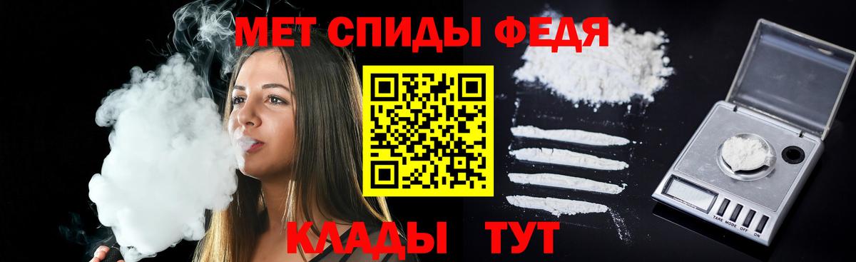 Amphetamine  Вход с VPN  Воркута  АМФ VHQ 