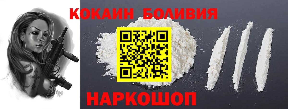 Cocaine 98% Воркута