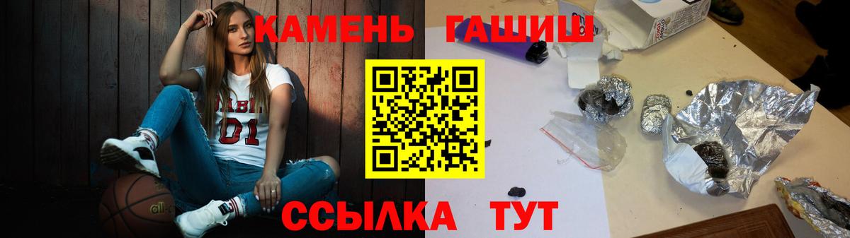 ГАШИШ хэш  Вход с VPN  Воркута 
