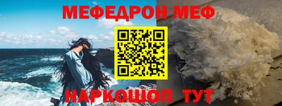 метамфетамин Апрелевка
