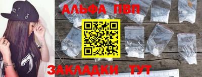 дистиллят марихуана Апшеронск