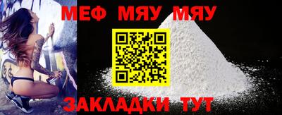 метамфетамин Апрелевка