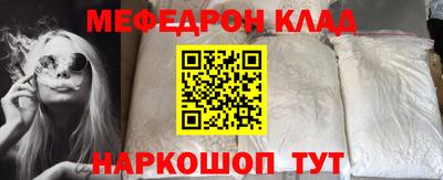 соль курить ск Аргун
