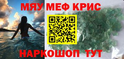 соль курить ск Аргун