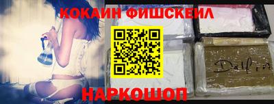 дистиллят марихуана Апшеронск