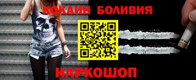 соль курить ск Аргун