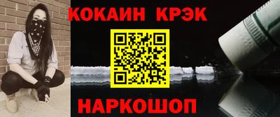 соль курить ск Аргун