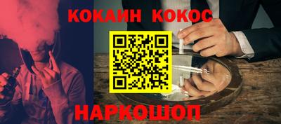метамфетамин Апрелевка