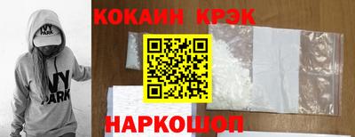 дистиллят марихуана Апшеронск