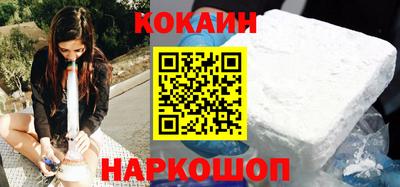 соль курить ск Аргун