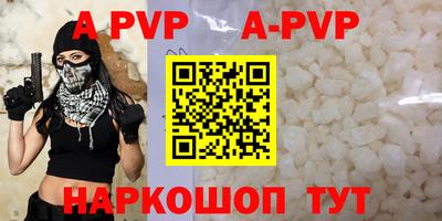 соль курить ск Аргун