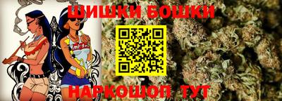 метамфетамин Апрелевка