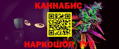 дистиллят марихуана Апшеронск