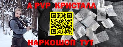 соль курить ск Аргун