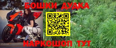 метамфетамин Апрелевка