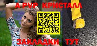 дистиллят марихуана Апшеронск