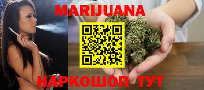 соль курить ск Аргун