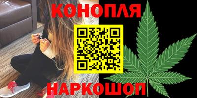 дистиллят марихуана Апшеронск