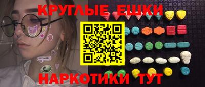 метамфетамин Апрелевка