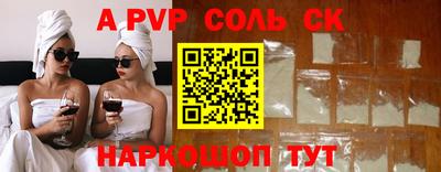 метамфетамин Апрелевка