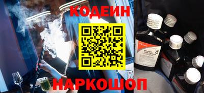 соль курить ск Аргун