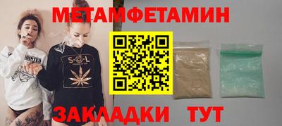 мдма Волжский