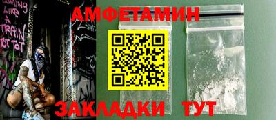 метамфетамин Апрелевка