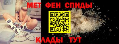 метамфетамин Апрелевка