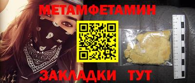 соль курить ск Аргун