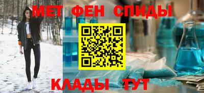 дистиллят марихуана Апшеронск