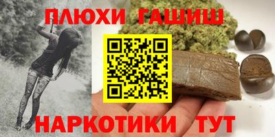 метамфетамин Апрелевка