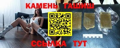 дистиллят марихуана Апшеронск