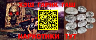 соль курить ск Аргун