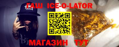 COCAINE Волгодонск