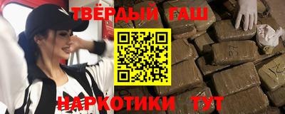 соль курить ск Аргун