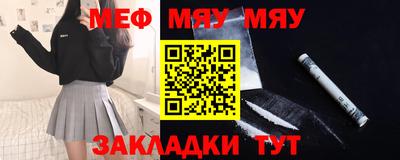 метамфетамин Апрелевка