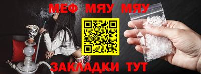 метамфетамин Апрелевка