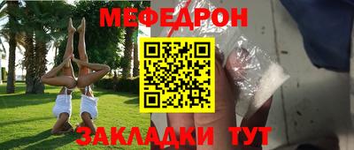 метамфетамин Апрелевка