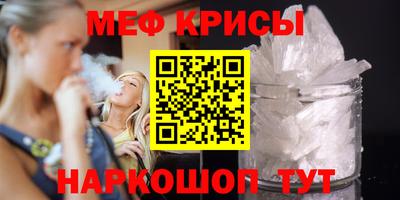 метамфетамин Апрелевка