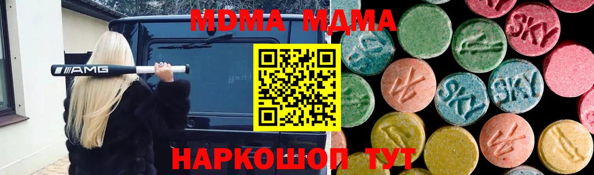 MDMA VHQ Воркута