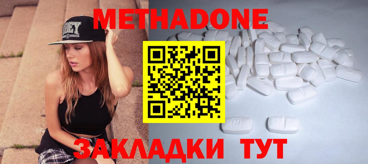 ТГК  Воркута  MDMA  Вход с VPN  Бошки Шишки  LSD-25  Мефедрон кристаллы  ГАШ 