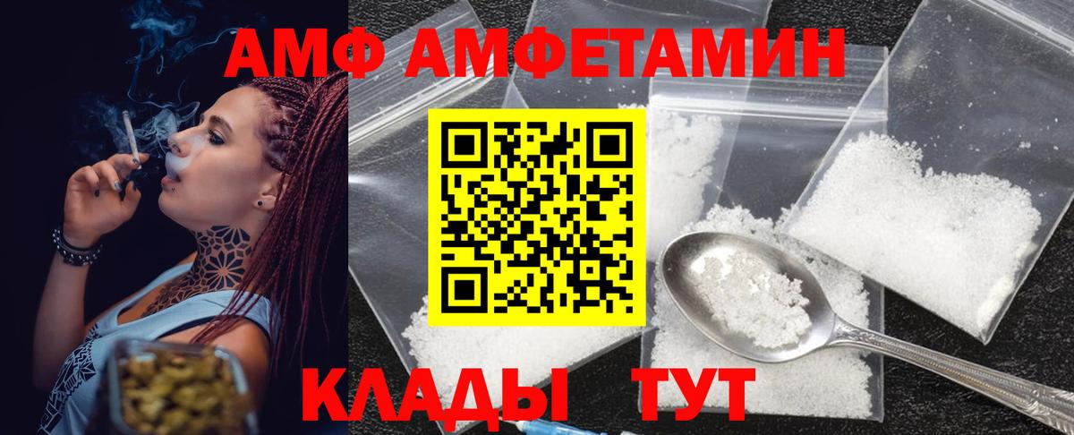 Метамфетамин мет Воркута
