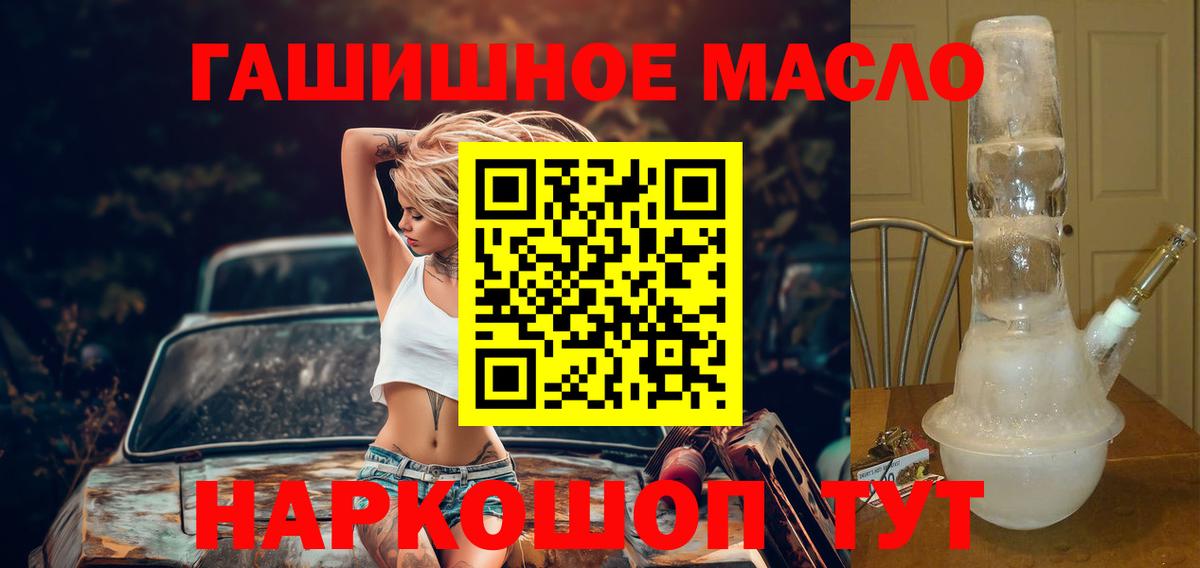 Воркута  Дистиллят ТГК жижа  продажа наркотиков  ТГК Wax  Вход с VPN 