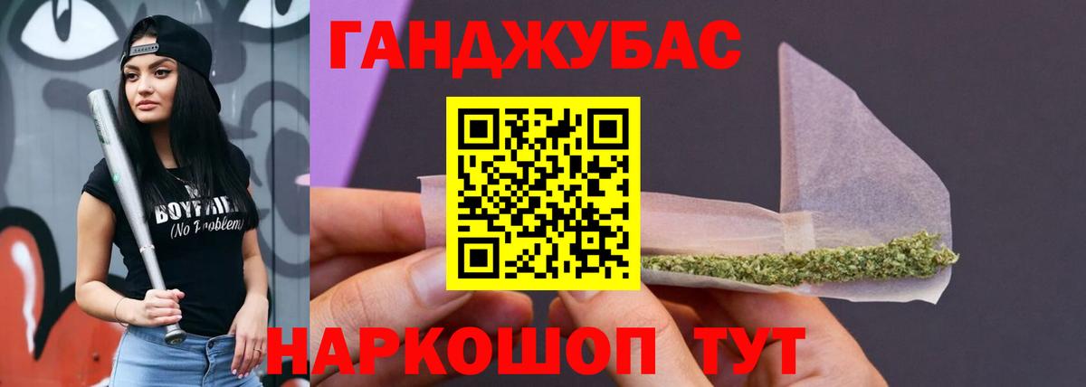 Бошки Шишки Ganja  Вход с VPN  Бошки Шишки ГИДРОПОН  Бошки Шишки конопля  Воркута 